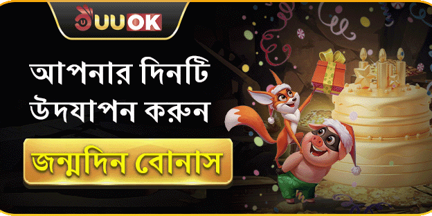 100% স্বাগত বোনাস প্রথম জমা পর্যন্ত ৳৫০,০০০ screenshot